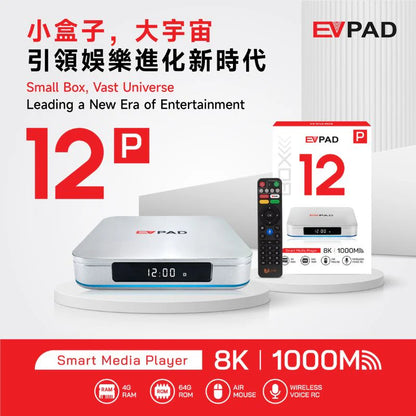 EVPAD 12P Android TV Box (International Version)